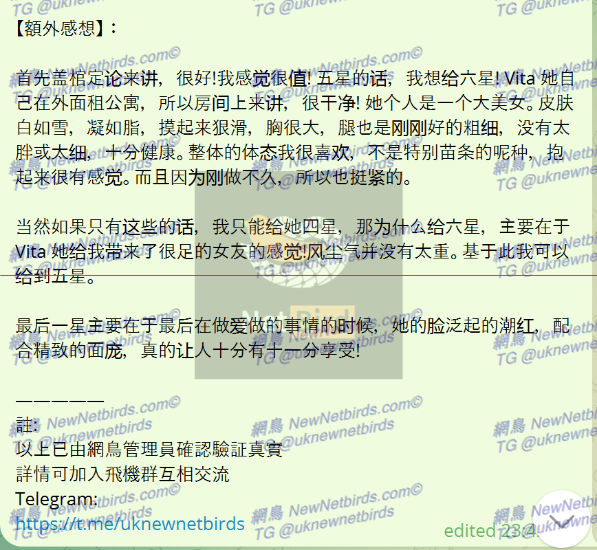 戰號 231 3.png